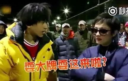 娱乐吃瓜耍大牌是真的吗,吃瓜群众热议的耍大牌真相