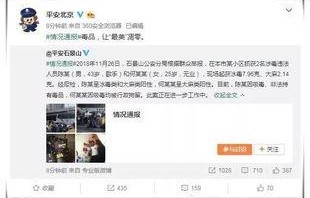 聊娱乐圈吃瓜直播,揭秘明星幕后故事，带你领略娱乐圈风云变幻