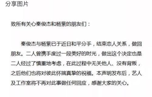 娱乐圈吃瓜公众号是谁,揭秘娱乐圈背后的秘密与八卦