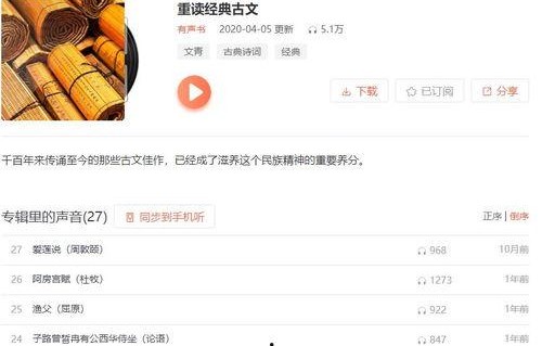吃瓜娱乐音频在线收听,揭秘热门吃瓜娱乐音频在线收听攻略
