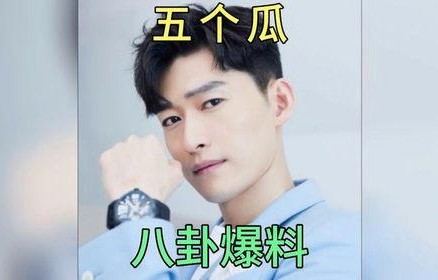 娱乐圈吃瓜八卦,揭秘明星背后的秘密与八卦