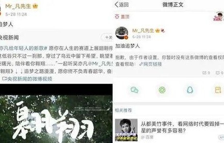 娱乐吃瓜音频在线听,跟随音频，畅听娱乐吃瓜盛宴